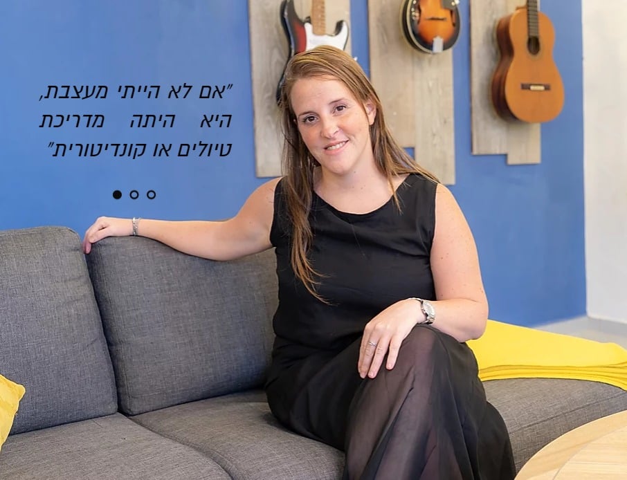 Read more about the article אחד על אחד – מעצבת פנים מיטל בלסבלג