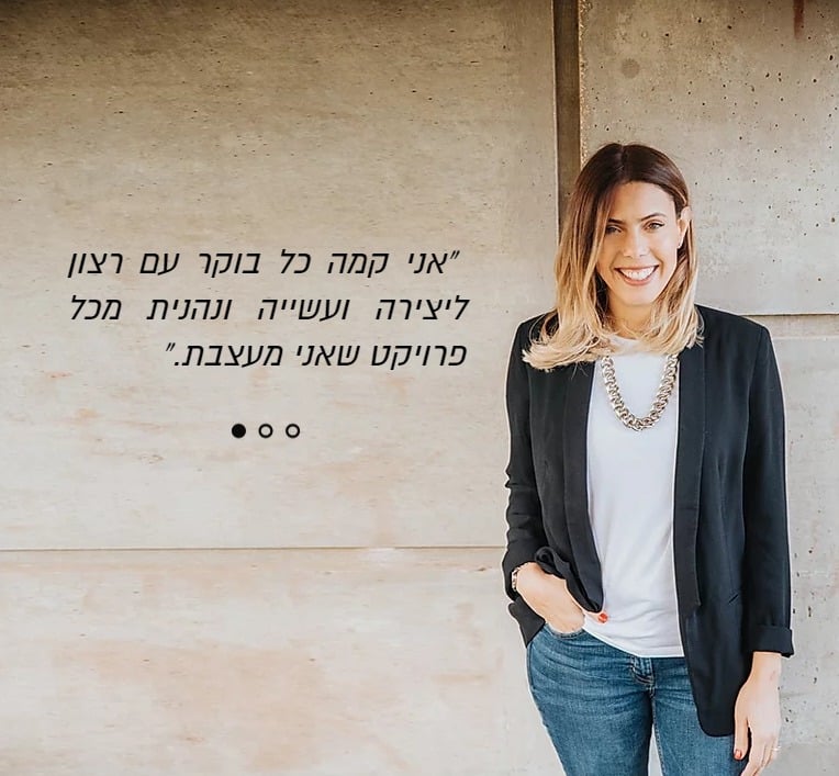 Read more about the article אחד על אחד מעצבת פנים מורן דויטש רוזנברג