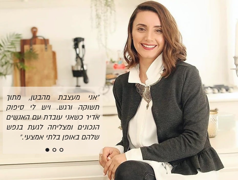 Read more about the article אחד על אחד מעצבת הפנים נטלי אלל